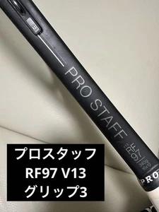 Impugnatura Wilson Pro Staff Rf 97 V13 taglia 3 - Foto 1 di 11