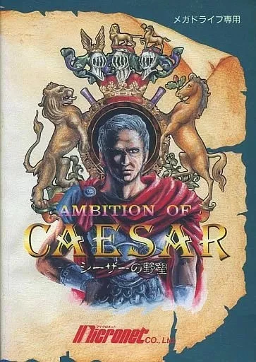 Caesar's Ambition Sega Mega Drive Japan Used Tested - Image 1 of 1
