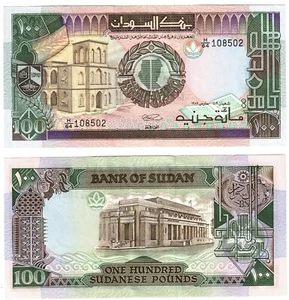1989 Sudan 100 Pounds Banknote UNC P44b - Picture 1 of 1