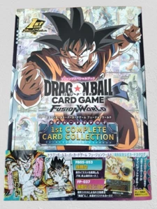 Dragon Ball Super Card Game Fusion World 1st Complete Card Collection Japanese - Picture 1 of 1