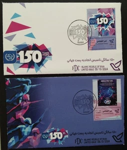 Middle East 150 Years Of The UPU LTD ED First Day Covers 2024-ZZIAA - Picture 1 of 5