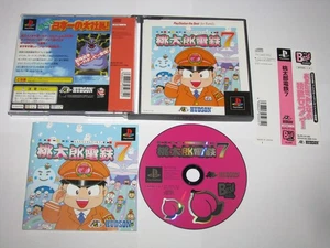Momotaro Dentetsu 7 (Best) Playstation PS1 Japan import +obi US Seller - Picture 1 of 7