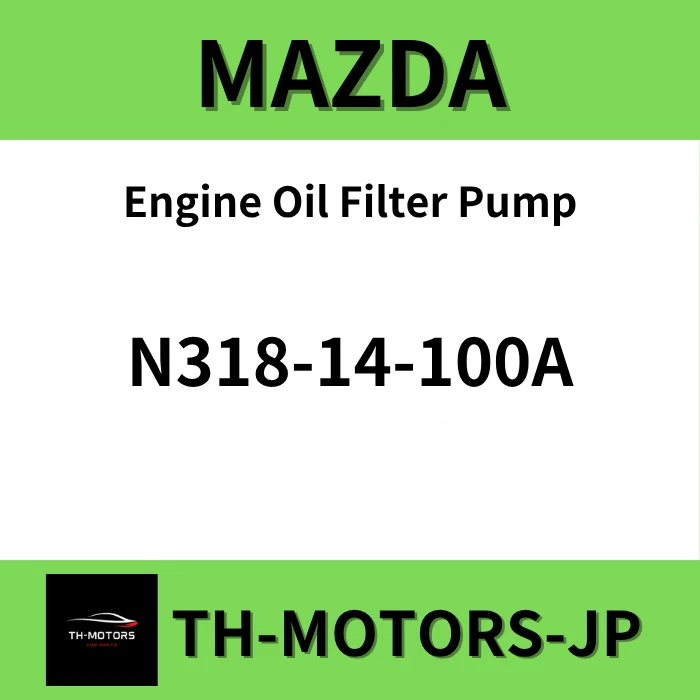 Bomba de filtro de aceite de motor MAZDA RX-7 FC3S genuina N318-14-100A Foto 1 de 1