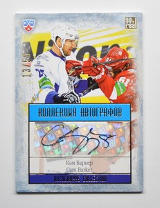 2013-14 KHL Gold Collection Autograph #BAR-A05 Cam Barker 13/50