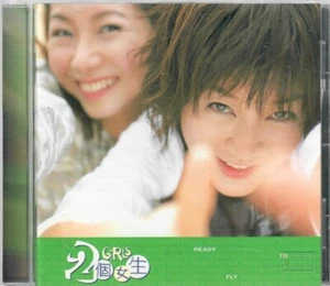 2個女生* – Ready To Fly (2 girls* – Ready To Fly) Import - Taiwan - 1998 - Picture 1 of 9
