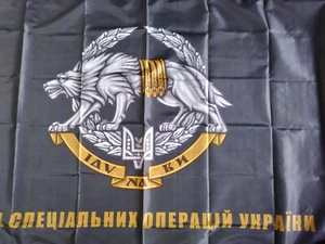 Ukraine Ukrainian  Army Military Flag Banner Special operation 3x5FT - Picture 1 of 8