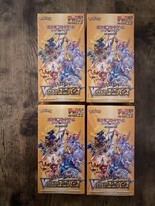 Lot Of 4 Sealed, Never Been Opened Boxes Of Pokemon Japanese Vstar Universe - Picture 1 of 2
