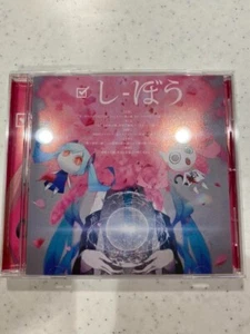 Pinocchio-P 2nd Album Vocaloid CD " Shibou " Hatsune Miku - Picture 1 of 4