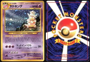SLOWKING NO. 199 NEO GENESIS POKEMON JAPANESE HOLO RARE 2000 LIGHT PLAYED - Picture 1 of 4