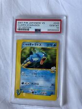 Japanese Pokémon Trading Card 2001 VS Set Clair's Gyarados PSA 10 1st Edition
