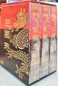 Romance of The Three Kingdoms (1995) - TV Series / 28-DVDs BOX SET DVD *NEW - Picture 1 of 3