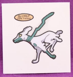 Zygarde (10% Form) Pokémon Pan Seal Sticker Nintendo Gamefreak Japanese F/S - Picture 1 of 2