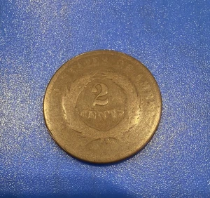 U.S. Civil War Era 1864 Copper Two Cent Coin #227 - Picture 1 of 2