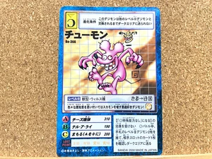 Bandai Digimon Card Chuumon Bo-366 Digital Monster Vintage Giapponese USATO - Foto 1 di 2