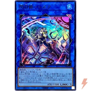 Sky Striker Ace - Shizuku (Alt Art) - Ultra Rare SLF1-JP039 Selection 5 - YuGiOh - Picture 1 of 3