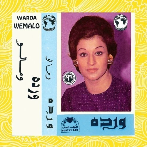 Warda - Wemalo [New Vinyl LP] Foto 1 de 1