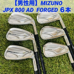 Mizuno JPX 800 AD Forged Iron Set 6pcs 5-PW Original Carbon Flex R - Picture 1 of 9
