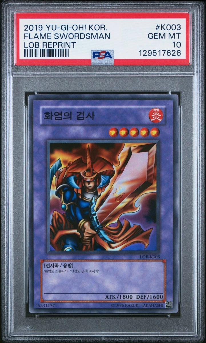 Flame Swordsman Yu-Gi-Oh! TCG Professional Sports Authenticator