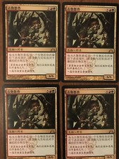 Gruul Ragebeast X4 Chinese Gatecrash Moderate Play MTG