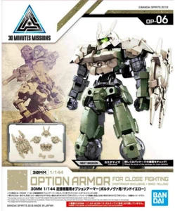 30mm Close Quarters Combat 1/144 Option Armor for Portanova Model Bandai Hobby - Picture 1 of 1