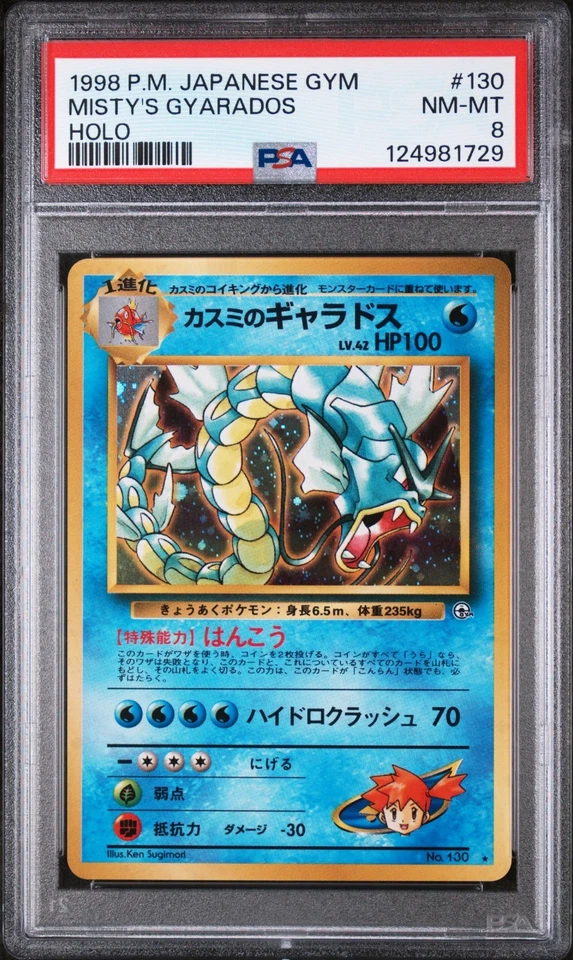 Pokemon | Misty's Gyarados Leaders' Stadium  No. 130 1998 Holo| PSA 8 - Bild 1 von 2