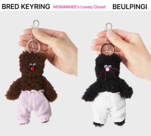 Llavero muñeca de peluche con pantalones MONAMHEE - Imagen 1 de 16