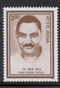 INDIA Ram Sewak Yadav, Social Reformer MNH stamp - Picture 1 of 1