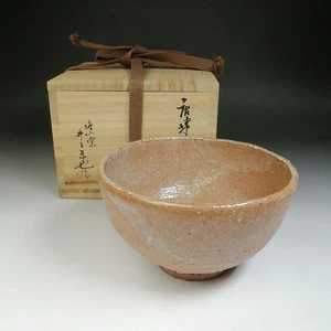 Karatsu Tea Bowl, Kagamiyama Kiln, Toya Inoue, Tea Ceremony Utensils, F/S, FEDEX - Picture 1 of 20