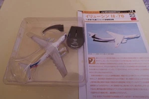 Modelo de avión fundido a presión Ilyushin 1E-76 escala 1/400 coleccionable - Imagen 1 de 5