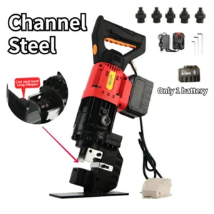 Punching Machine Electric Channel Steel Hydraulic Puncher + Li-battery & Charger - Picture 1 of 15