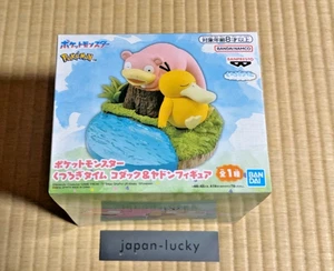 Pokemon Relaxing Time Psyduck & Slowpoke Banpresto Figure Giappone Ufficiale Nuovo - Foto 1 di 6