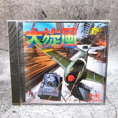 PC Engine Hu Card Daisenpu IREM Japan Retro Shooting Game Sealed New - Image 1 of 4