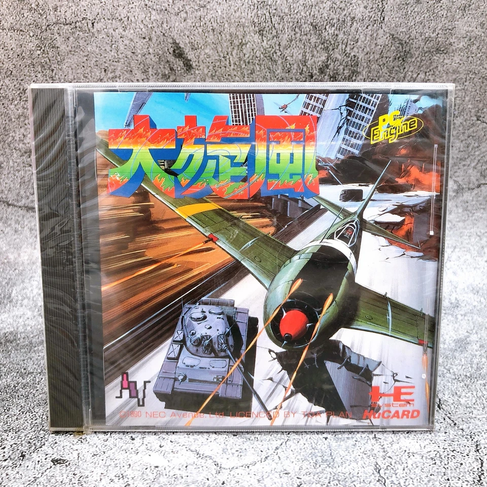 PC Engine Hu Card Daisenpu IREM Japan Retro Shooting Game Sealed New - Image 1 of 4