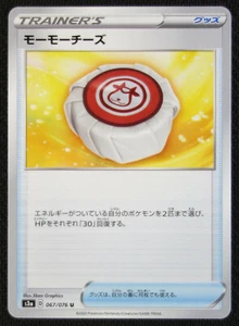 Tarjeta Pokémon JAPONESA Moomoo Cheese 067/076 S3a Legendary Heartbeat casi nueva/muy buena - Imagen 1 de 1