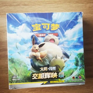 Pokemon Simplified Chinese Second Sun&Moon Expansion "HUAN" Booster Box IN STOCK - Picture 1 of 2