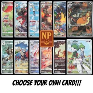Pokemon Japanese Trainer Gallery Choose Your Card Near Mint - Picture 1 of 42