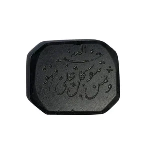 Large Antique Islamic Amulet Black Jade Arabic Hand Calligraphy Quran SHEA ALI - Picture 1 of 12