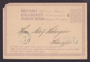 FINLAND 1876, Pre-stamped postcard Mi #P10 from Tammerfors (Tampere) - Picture 1 of 3