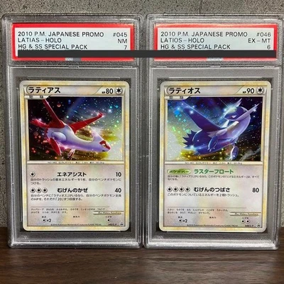 PSA 7 & 6 Pokemon Card Latias Latios Sequential Set HG SS Special Pack 045 046 - Image 1 of 2