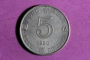 1980 Hong Kong 5 Dollars Copper-Nickel Coin #M21389 - Picture 1 of 2