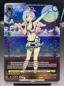 Blanco Negro: Hololive Production - Colección de Verano Amane Kanata HLP - Imagen 1 de 1