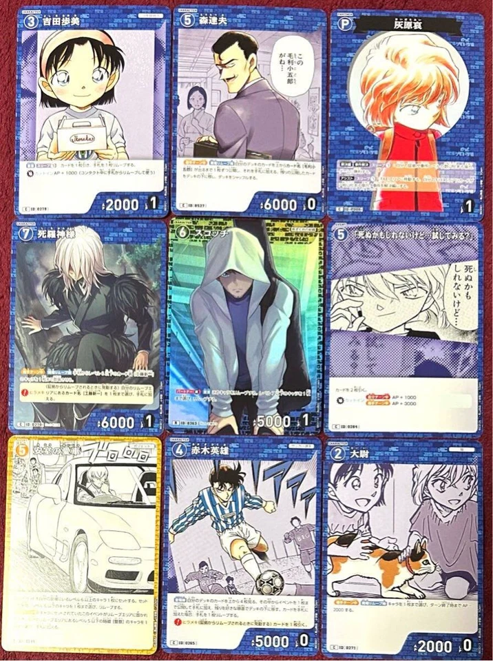 Detective Conan Invasion of the Black Shadow Card Game R Rare Set Scotch - Image 1 of 1