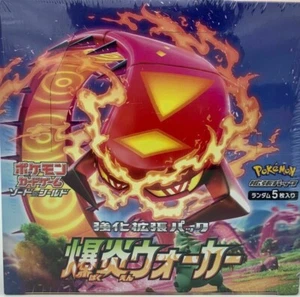 Pokemon Espada y Escudo Explosivo Flame Walker Booster Display Nuevo y EMBALAJE ORIGINAL - Imagen 1 de 1