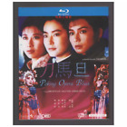 1986 Chinese Drama Peking Opera Blues Blu-Ray HD Free Region English Sub Boxed