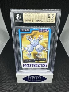 1997 Bandai Carddass Part 3 & 4 #82 Magneton BGS 9.5 - Bild 1 von 2