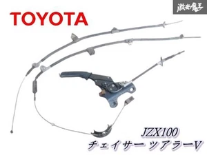 JDM Toyota JZX100 Chaser Tourer V Genuine Handbrake lever With wire Side brake - Bild 1 von 9
