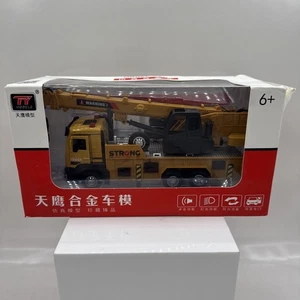 Strong Mobile Crane Toy Car Model 1:32 Lights & Sounds TY Models Chinese | NEW - Picture 1 of 9
