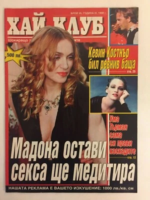 Madonna Vintage Xan Kayb Russian/Bulgarian Magazine 1998 Original Good Condition - Image 1 of 3