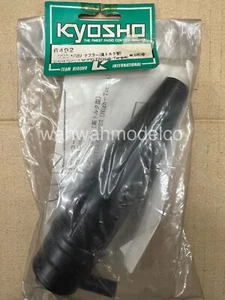 kyosho GP20 NOBU MUFFLER HIGH TORQUE 6492 - Picture 1 of 1