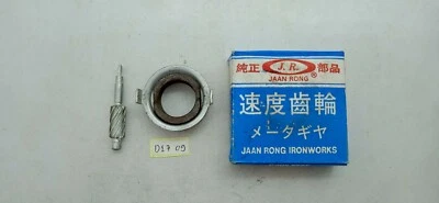 CONJUNTO DE ENGRENAGENS VELOCÍMETRO HONDA C70 C50 C65 C90 peça de reposição - Imagem 1 de 4